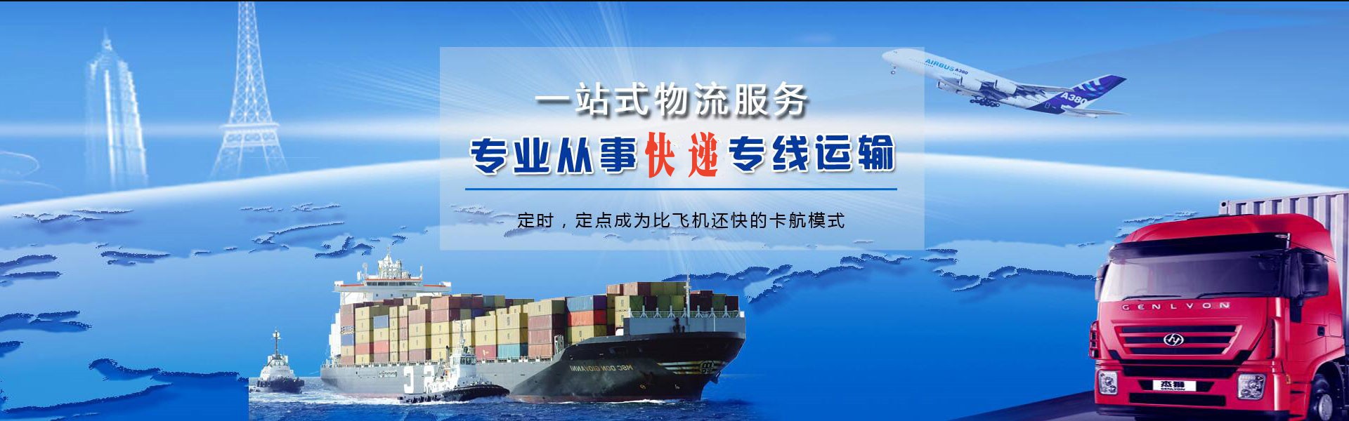 会同到意大利物流公司-会同至意大利物流专线-会同空运到意大利-优时通物流有限公司